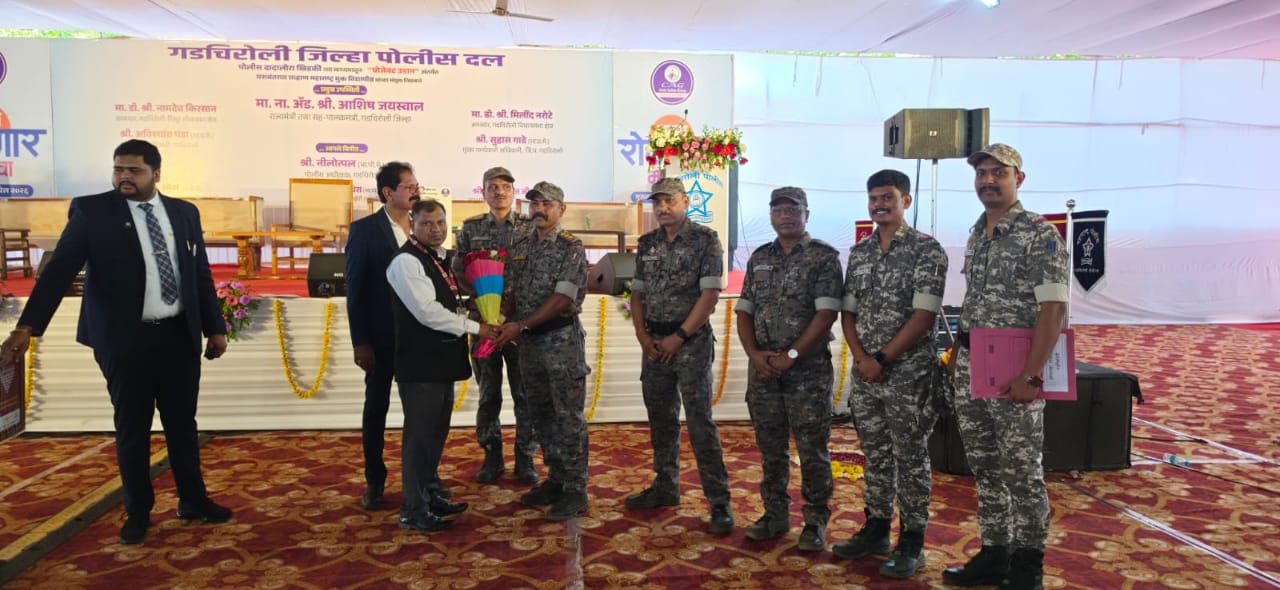 गडचिरोली पोलीस दल आयोजित भव्य रोजगार मेळावा