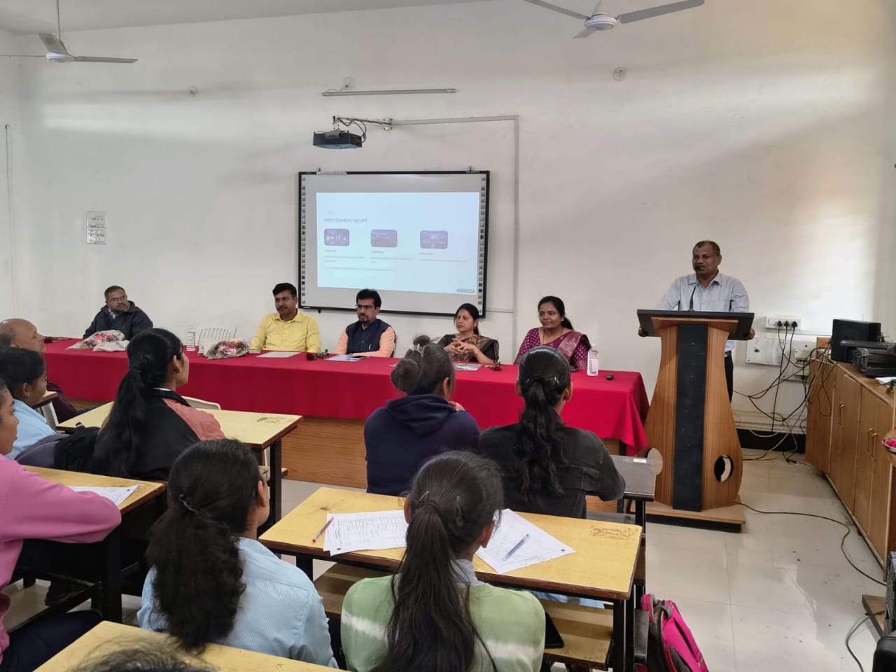 उद्योग विकास व डिजिटल सादरीकरण प्रशिक्षण वर्ग