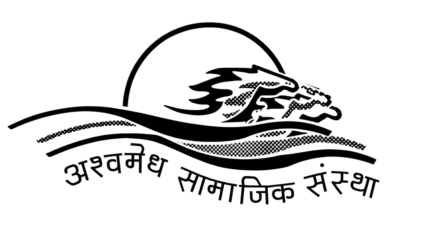 Ashwamedh Logo